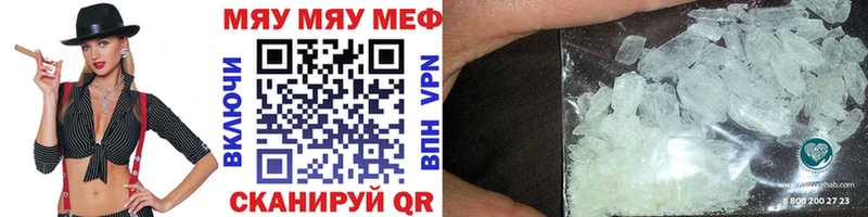 Продажа наркотиков Кыштым MEGA ссылка КОКАИН ГАШ Мефедрон Каннабис