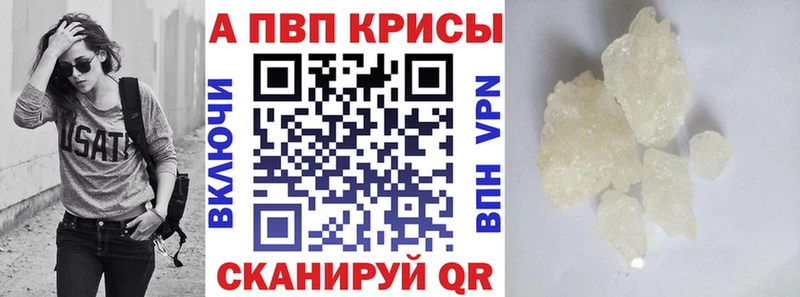 Alpha PVP мука  наркошоп  это как зайти  Кыштым 