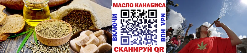 Печенье с ТГК марихуана сайты даркнета состав Кыштым купить наркоту
