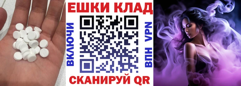 мега ONION  Кыштым  Ecstasy 280 MDMA 