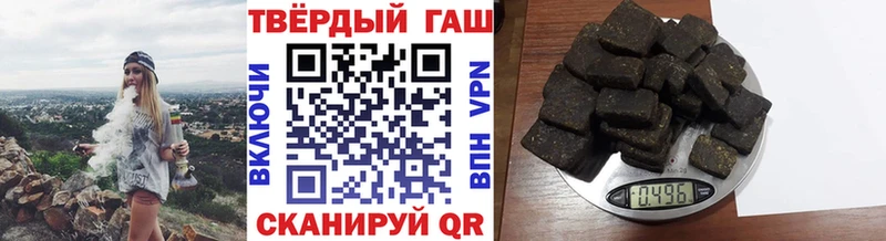 ГАШ Premium Кыштым