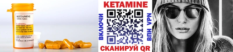 что такое наркотик  Кыштым  Кетамин ketamine 