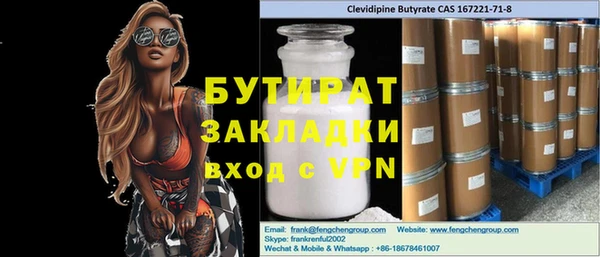 не бодяженный Аркадак
