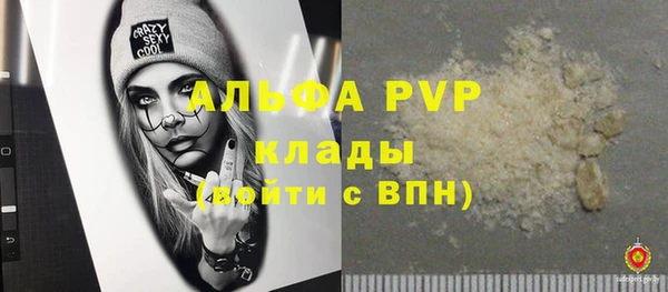 а пвп мука Армянск