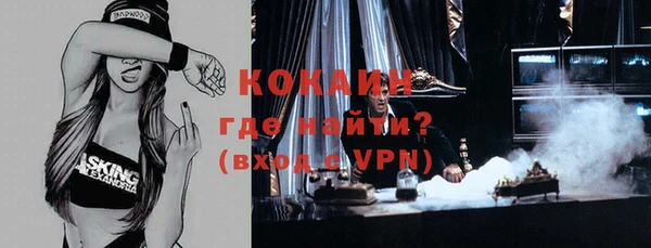 а пвп мука Армянск