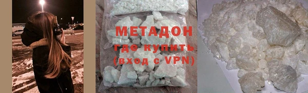 шишки Арсеньев