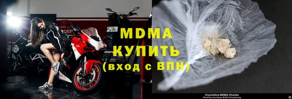 метамфетамин Нижневартовск