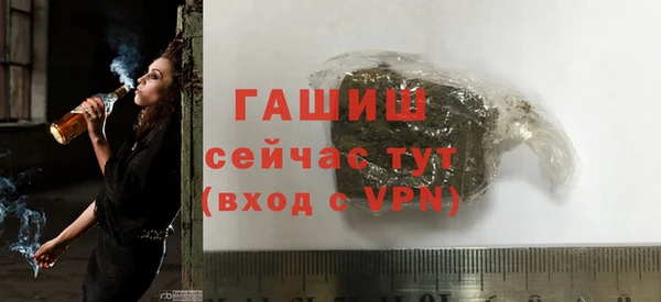 а пвп мука Армянск