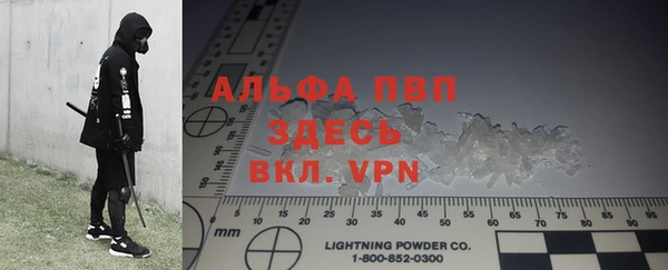 а пвп мука Армянск