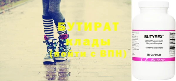 ешки Кострома