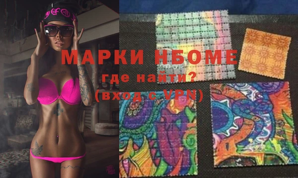 а пвп мука Армянск