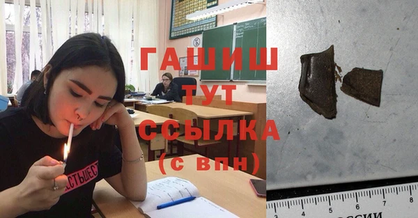 а пвп мука Армянск