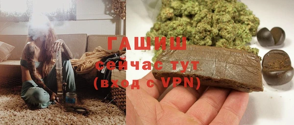 а пвп мука Армянск