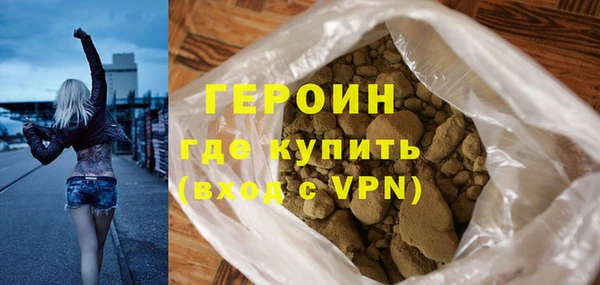 шишки Арсеньев