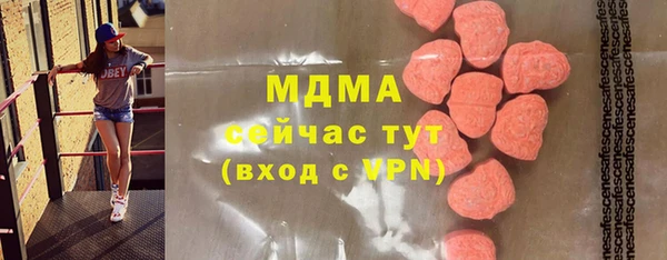 а пвп мука Армянск