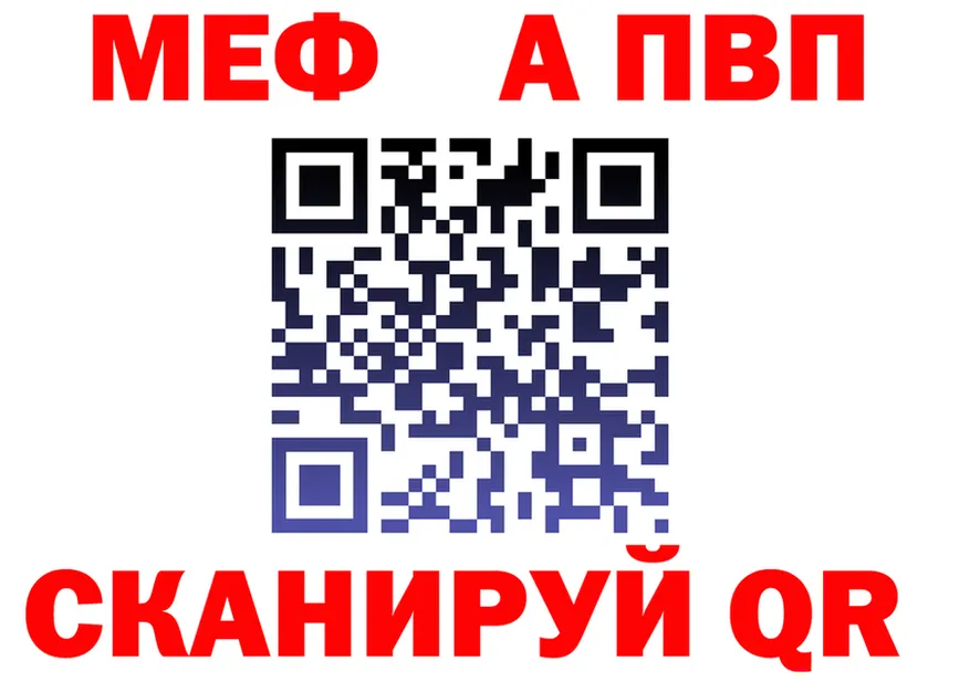 МЕТАДОН кристалл зеркало мориарти OMG Кыштым