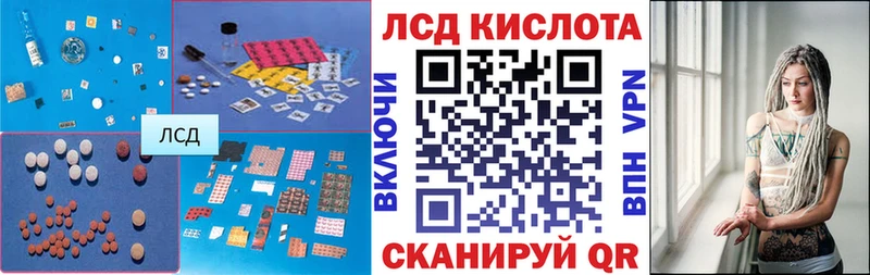 LSD-25 экстази кислота  даркнет формула  Кыштым  купить наркоту 