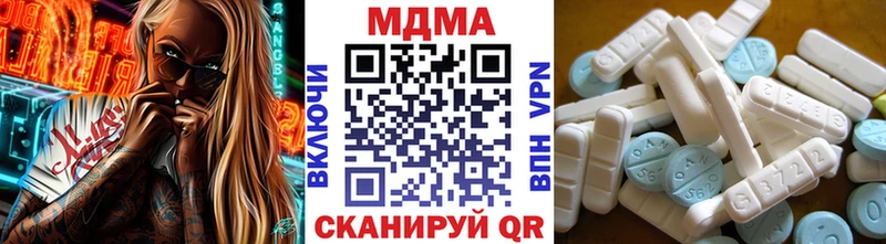 МДМА crystal  Кыштым 
