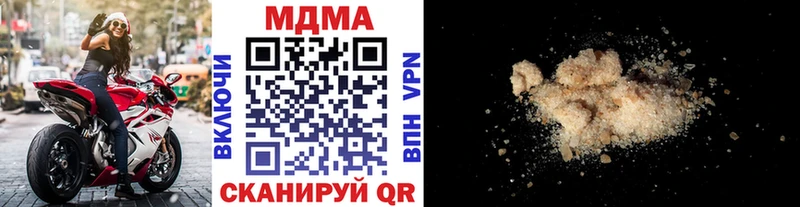 МДМА VHQ Кыштым