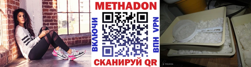 blacksprut зеркало  Кыштым  Метадон белоснежный 