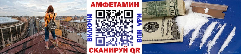 купить   Кыштым  Первитин кристалл 