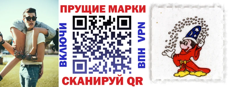 Марки N-bome 1,8мг  где продают   Кыштым 