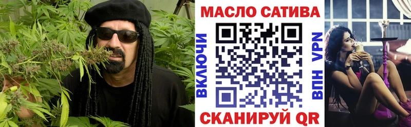 Дистиллят ТГК концентрат  omg маркетплейс  маркетплейс Telegram  Кыштым 