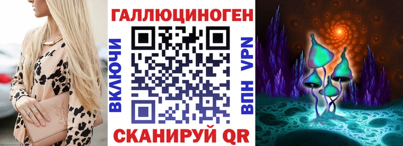 Псилоцибиновые грибы прущие грибы  Кыштым 
