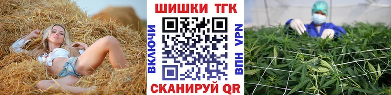 Марихуана марихуана Кыштым